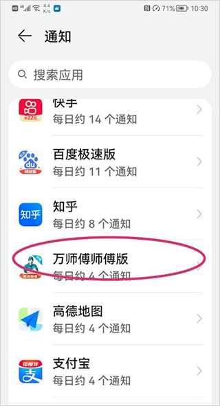 彩虹多多app官网下载安卓通用版V12.8.38